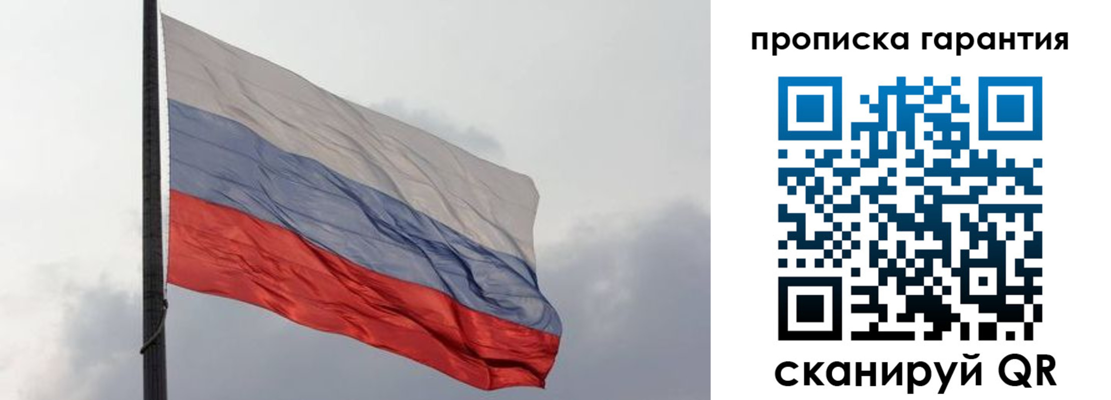 временная регистрация поиск в Оби